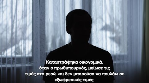 #ΧΑΟΣ_ΔΑΓΚΩΤΟ