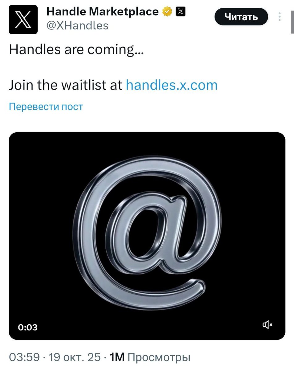 Musk is copying Telegram?

Twitter(X) will begin selling usernames following Telegram.

For this purpose, Musk's company has created the Handle service. On the platform, premium subscribers can get unique usernames for free or for a fee.
#elonmusk #Twitter