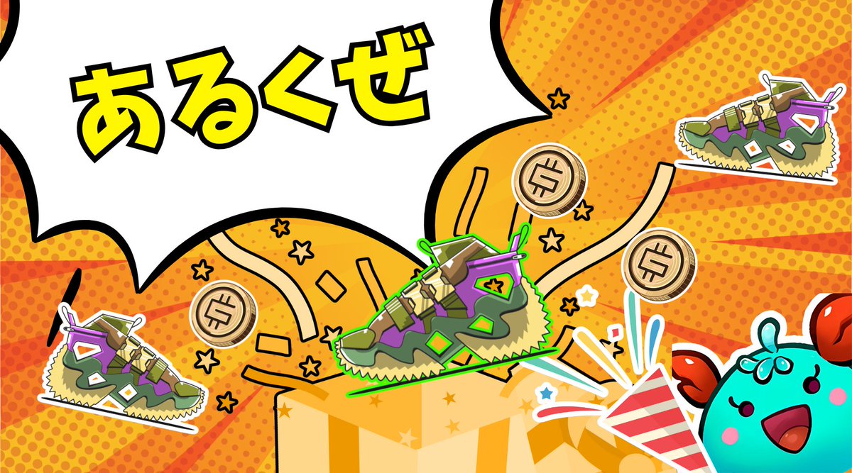 【STEPN ギブアウェイ当選者発表！！】

なんと600人以上に参加いただきました！！
たくさんの応募、ありがとうございましたー！！！

そんな中、靴を入手したのは下記の方々です！！✊

#STEPN #STEPNGO

———————

ヤミちゃさん <a href="/yamirami_love/">ヤミちゃ@STEPN</a>
🎁アンコモンNFT x1 + コモンNFT x2 + 60GMT

トニー