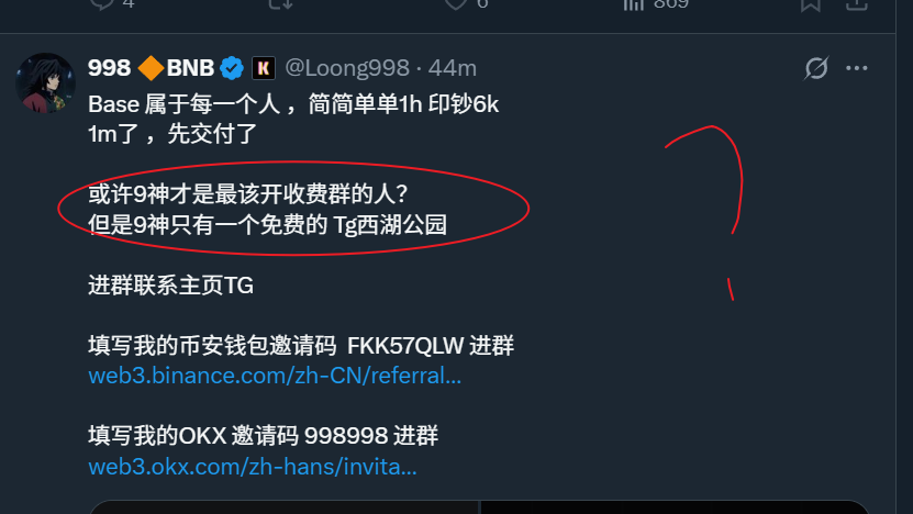 9畜割子(曝光江浙沪肥猪日常日记) tweet media