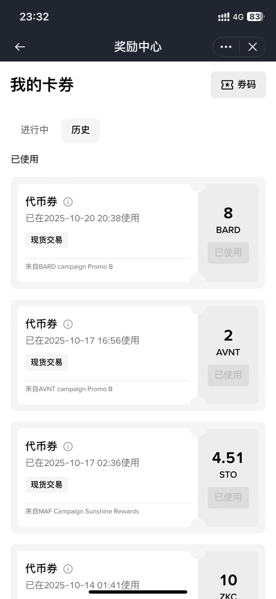 Boo(撸毛版) tweet media
