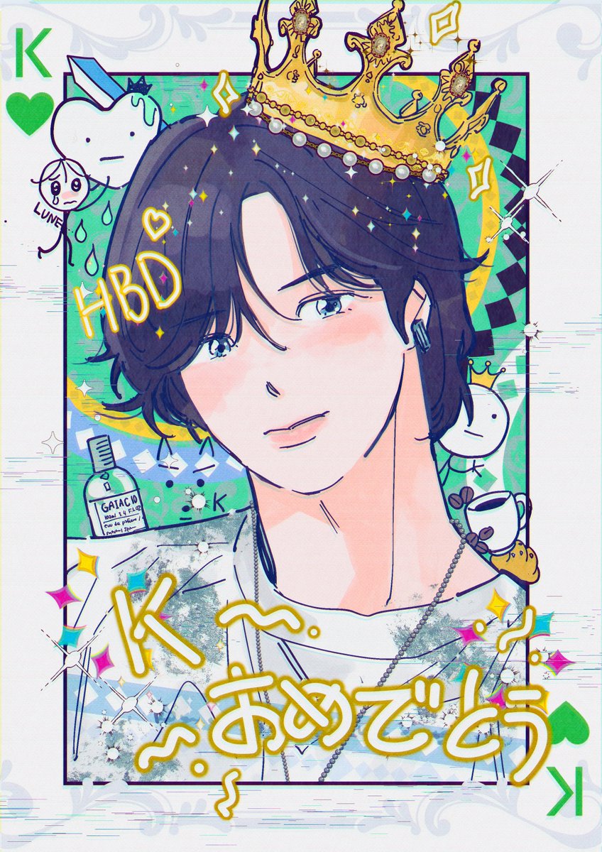 켕자님 사랑해오
#케이생일_축하해_수다수닥 
#ケンじょうびおめでとう 
#HAPPY_K_DAY