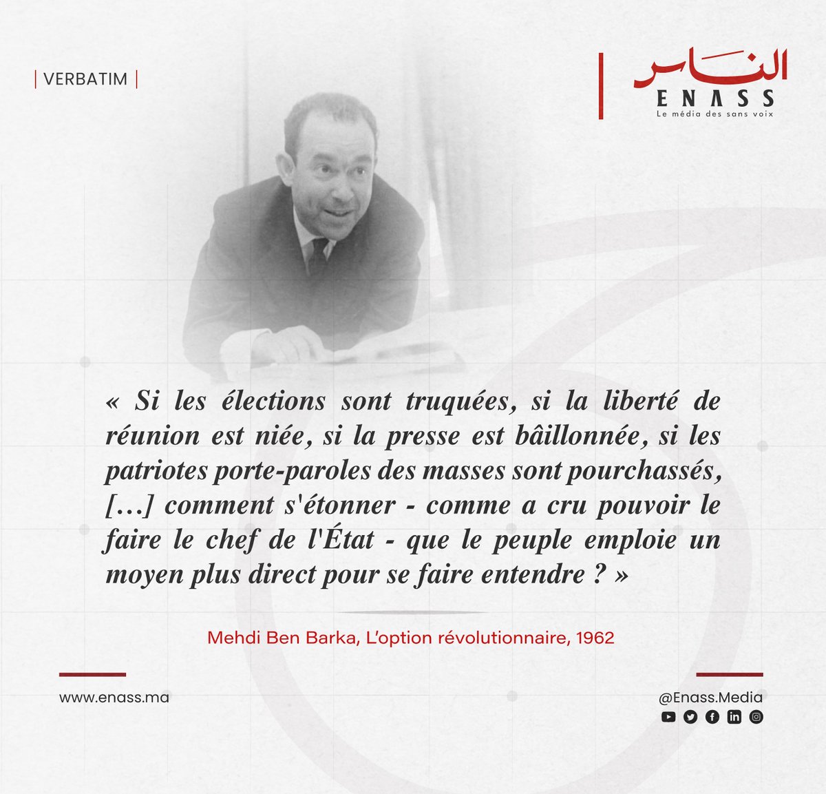 [#VERBATIM]

🔻 Mehdi Ben Barka ,De l'actualité d'un révolutionnaire marocain ,1920📜

#ENASS #maroc #Mehdi_Ben_Barka #citation #quotes