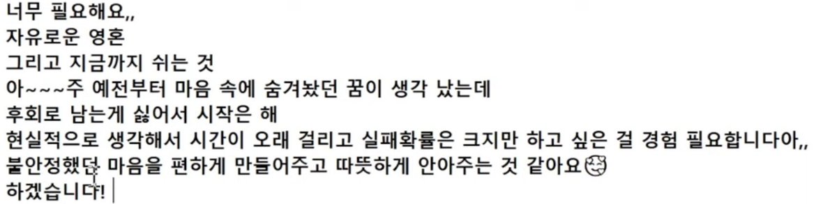 유링끼 tweet media