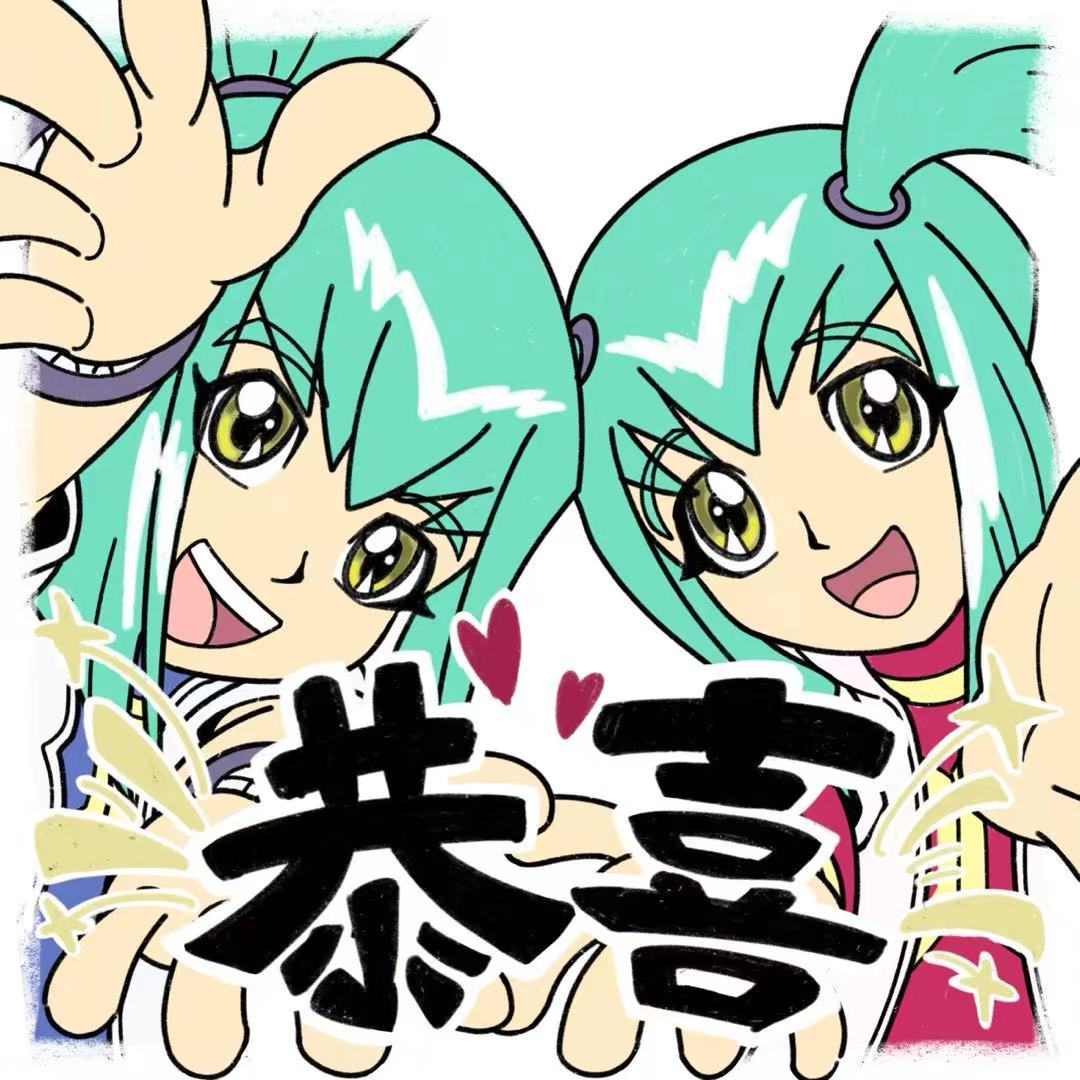 畫了龍亞龍可雙胞胎表情包🙌🏻