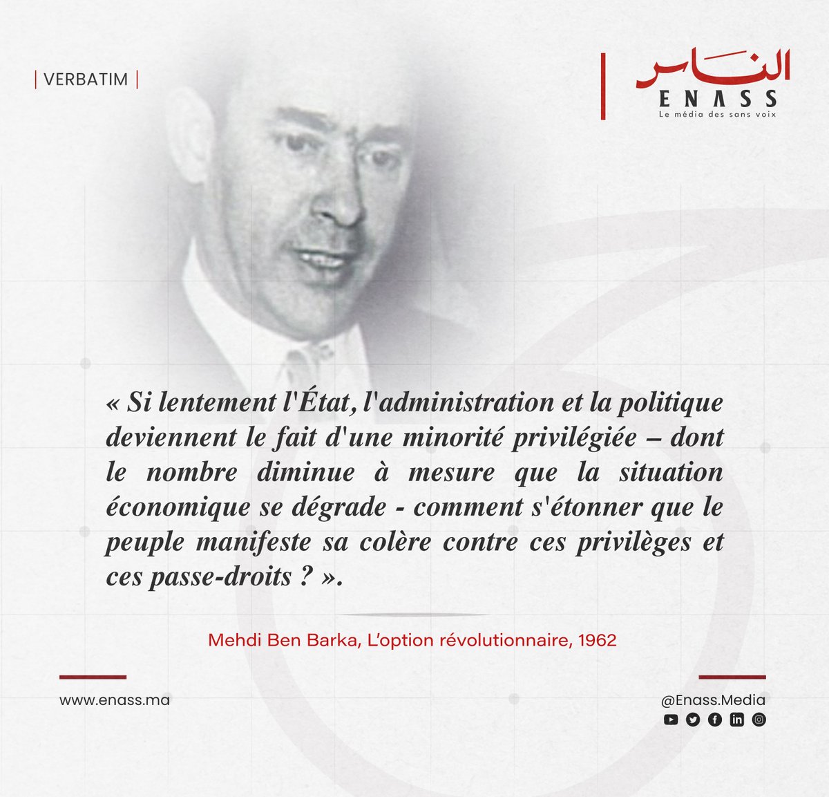 [#VERBATIM]

🔻 Mehdi Ben Barka ,De l'actualité d'un révolutionnaire marocain ,1920📜

#ENASS #maroc #Mehdi_Ben_Barka #citation #quotes