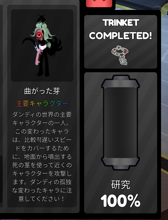 cksub's tweet image. スプとヴィー１００なた！やったー！
あとはイコールためなきゃ