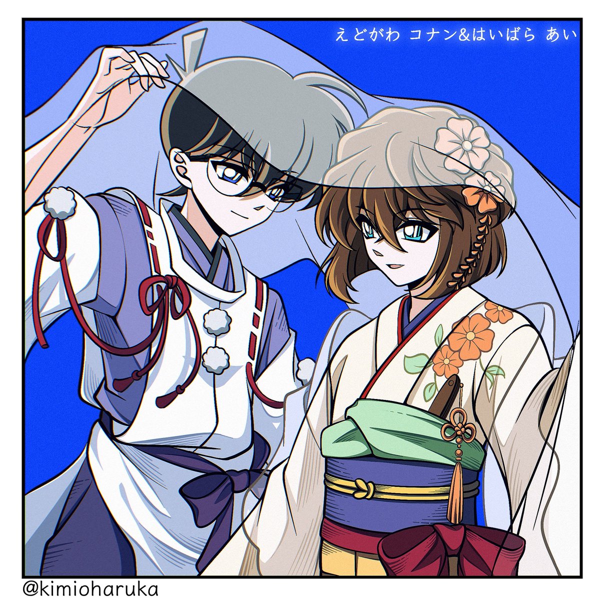 コ哀