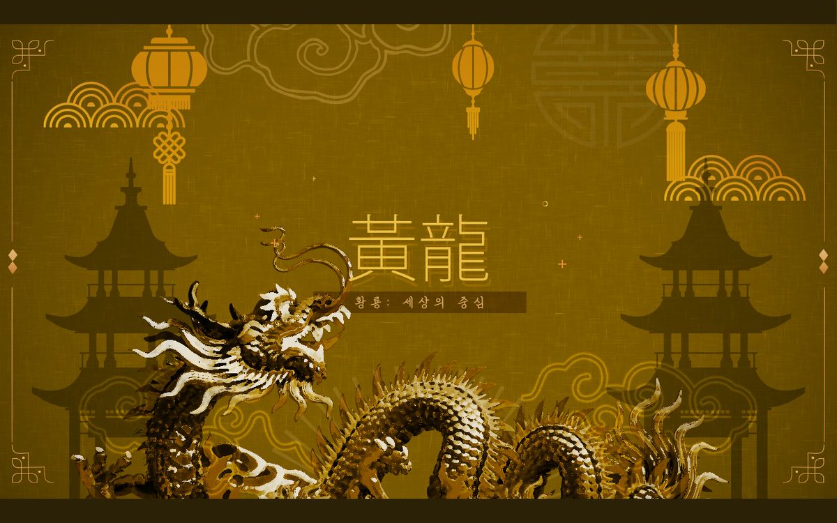 #배포 

좀 오래된 디자인이지만, 인세인 업야담-황룡세 연작으로 가시는 분이 계신다면 이 세션카드를 쓰셔도 좋습니다 ☺️

(업야담 세션카드/황룡세 세션카드)