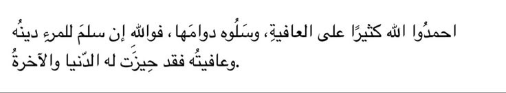 rrr2002_r's tweet photo. اللهم 
أوزعنا أن نستشعر نعمك وأن نعظمها ونشكرها https://t.co/YpF11GadiL