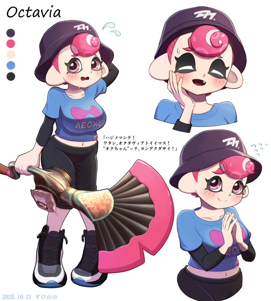 Octavia(オクタヴィア)
#Splatoon3