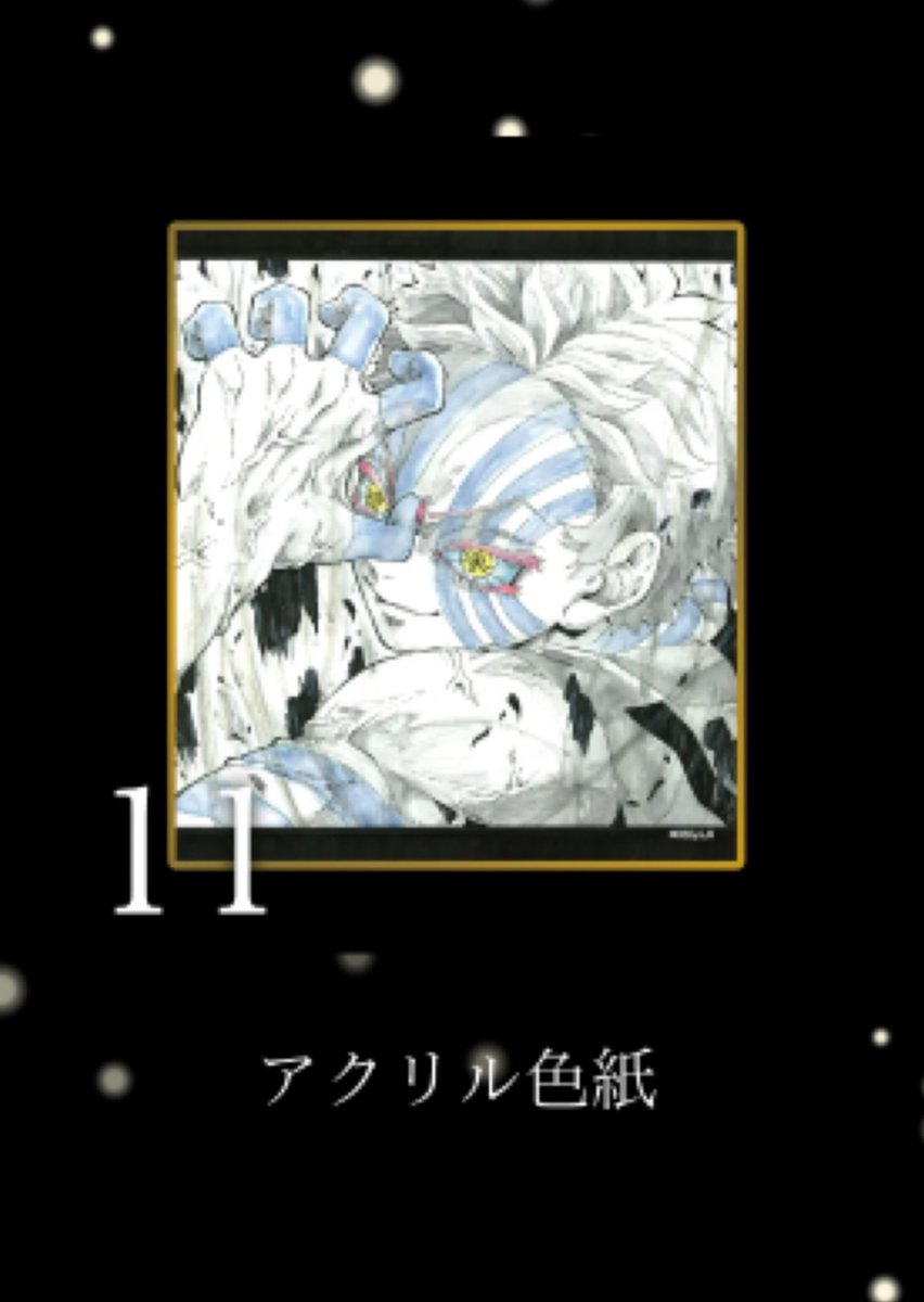 猗廬詩稿 曉川 on X