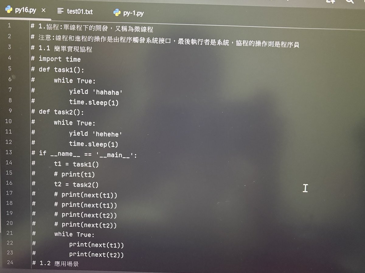 Python14159's tweet image. 協程，是Python才有的東西，類似於進程線程，但程序員可以掌控更多（大概🤔，明天再繼續了解）
今天看半集而已，累
#第21天 #python #pythonlearning