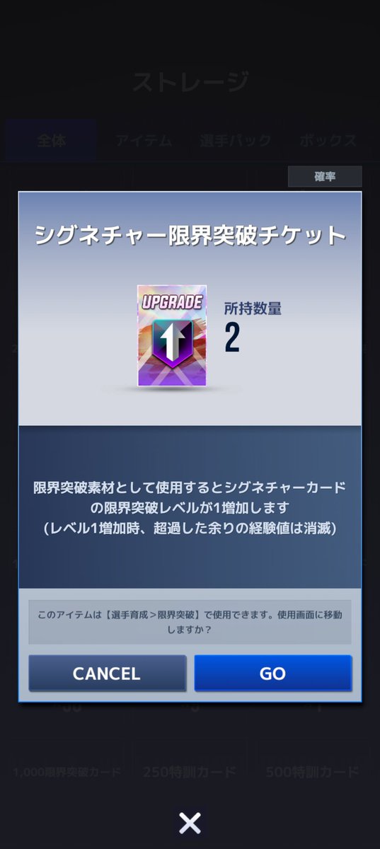 そういえばしばらくこいつの出番はなさそうだな