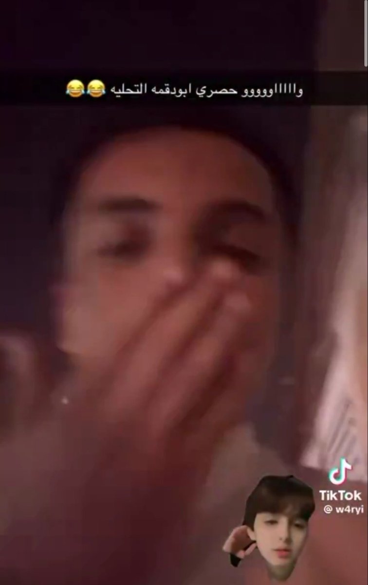 رجالة السعودية
و الفاهم يفهم 🤣