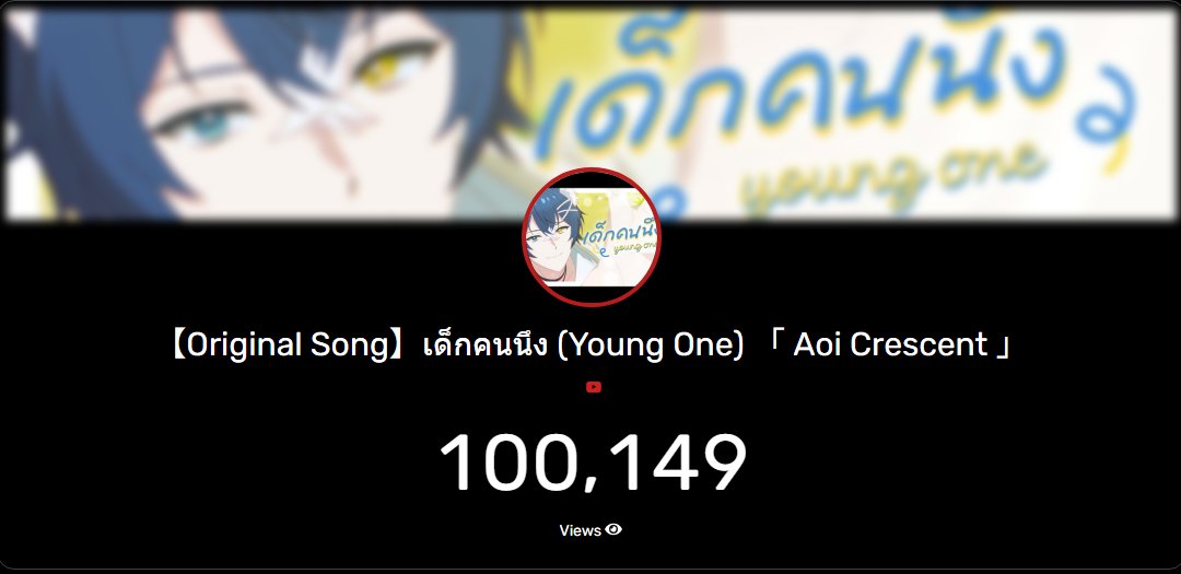 Aoi Crescent🦊🌙「เด็กคนนึง」Original Song tweet media
