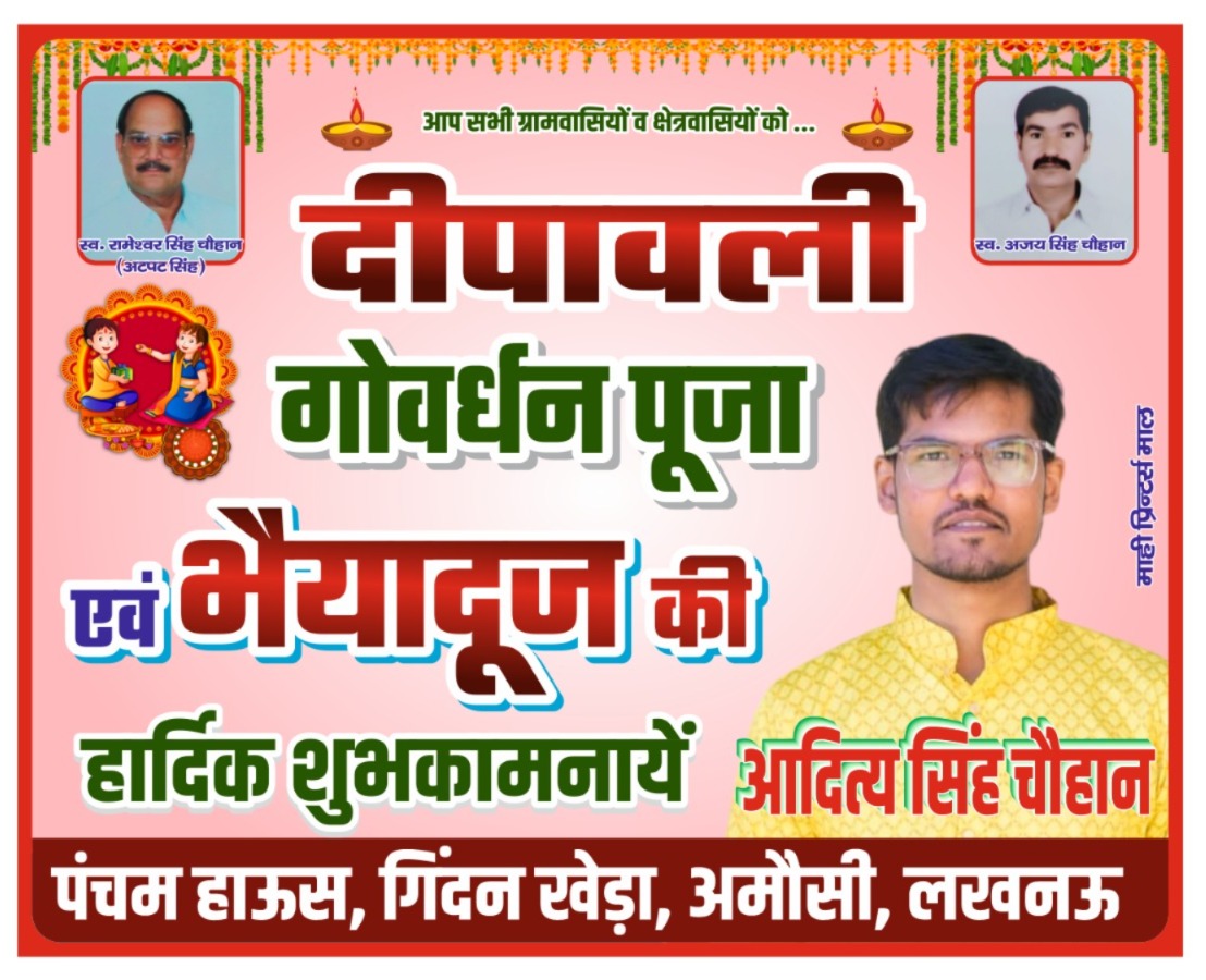 adityaa170's tweet photo. @iSujayTripathi https://t.co/PZYRqg0GTr