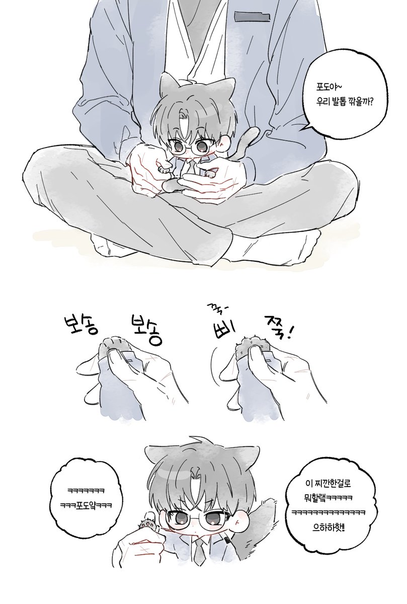 𝙩𝙤𝙧𝙪𝙧𝙪.. tweet media