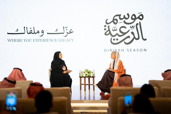 تحت شعار "عزّك وملفاك".. موسم الدرعية 26/25 يحتفي بإرث الدرعية التاريخية وقيمها الأصيلة 