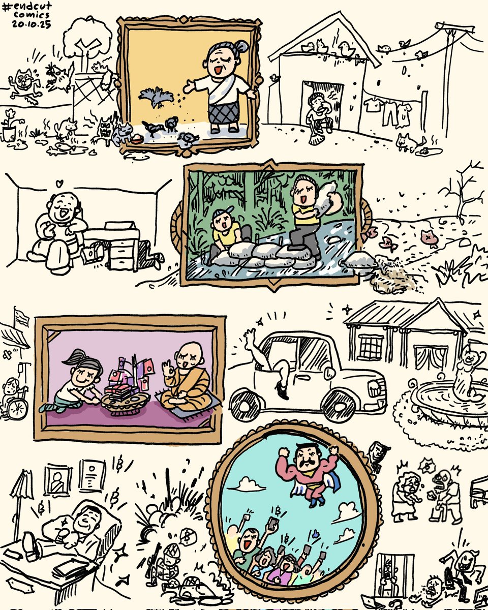 iannnnn's tweet image. ห้ามเธอสงสัย เพราะฉันทำไปในนามของความดี

20.10.25
#endcutcomics