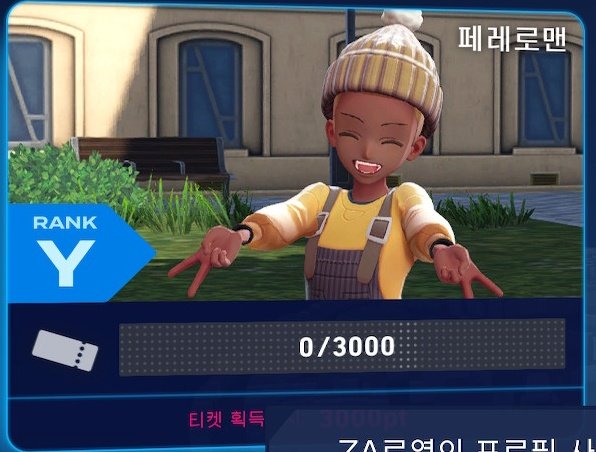 꺄루~
