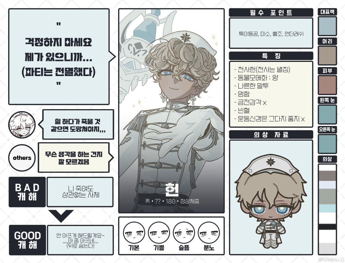 뭈뉴 tweet media
