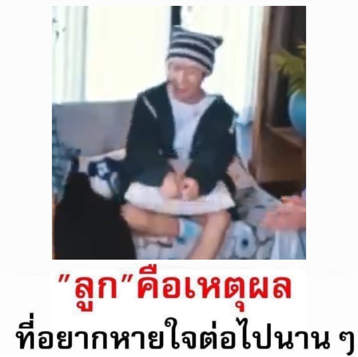จาก แม่จ๋าเหรินจี้ดริ้ด