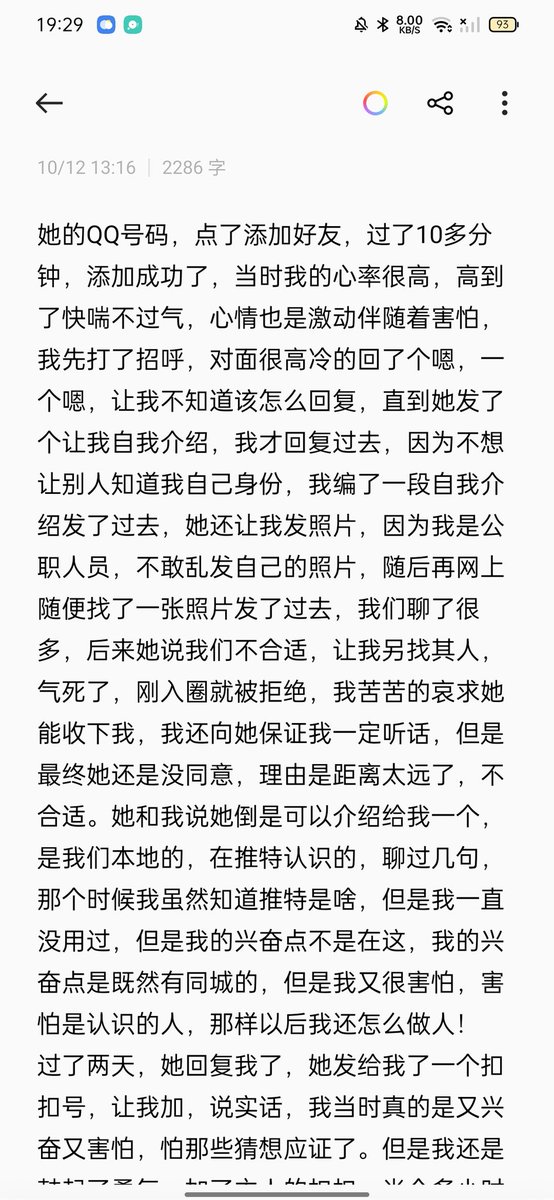 露露夫妻主 tweet media