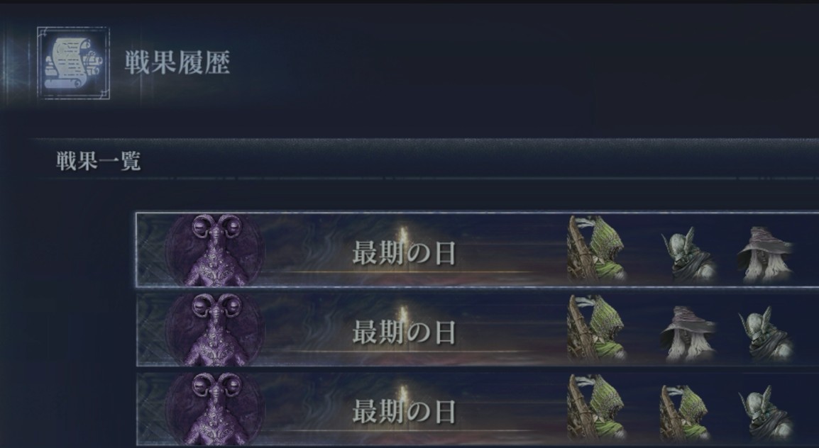 これ確率どれくらい？💦