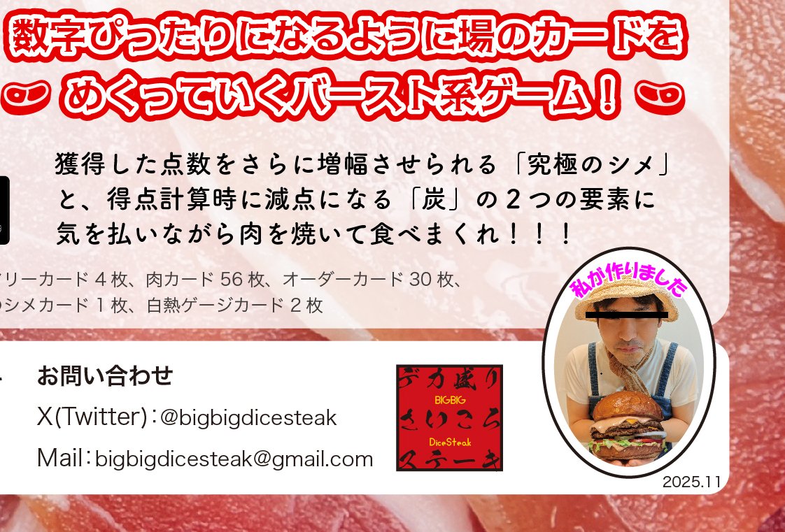 やられたｗｗｗｗｗｗ