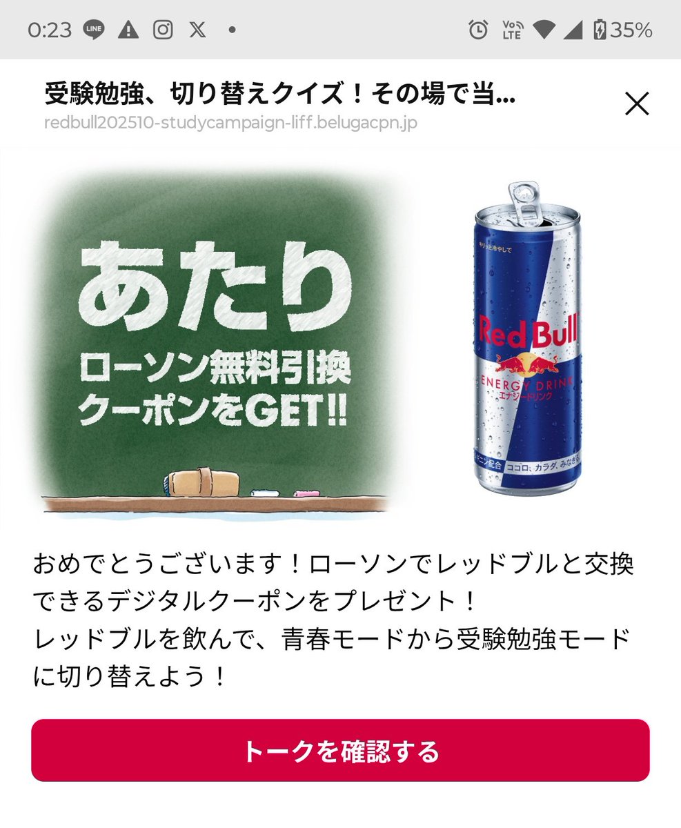 ジョイジョイ@ポイ活Lv.4 (@joijoysale) / X