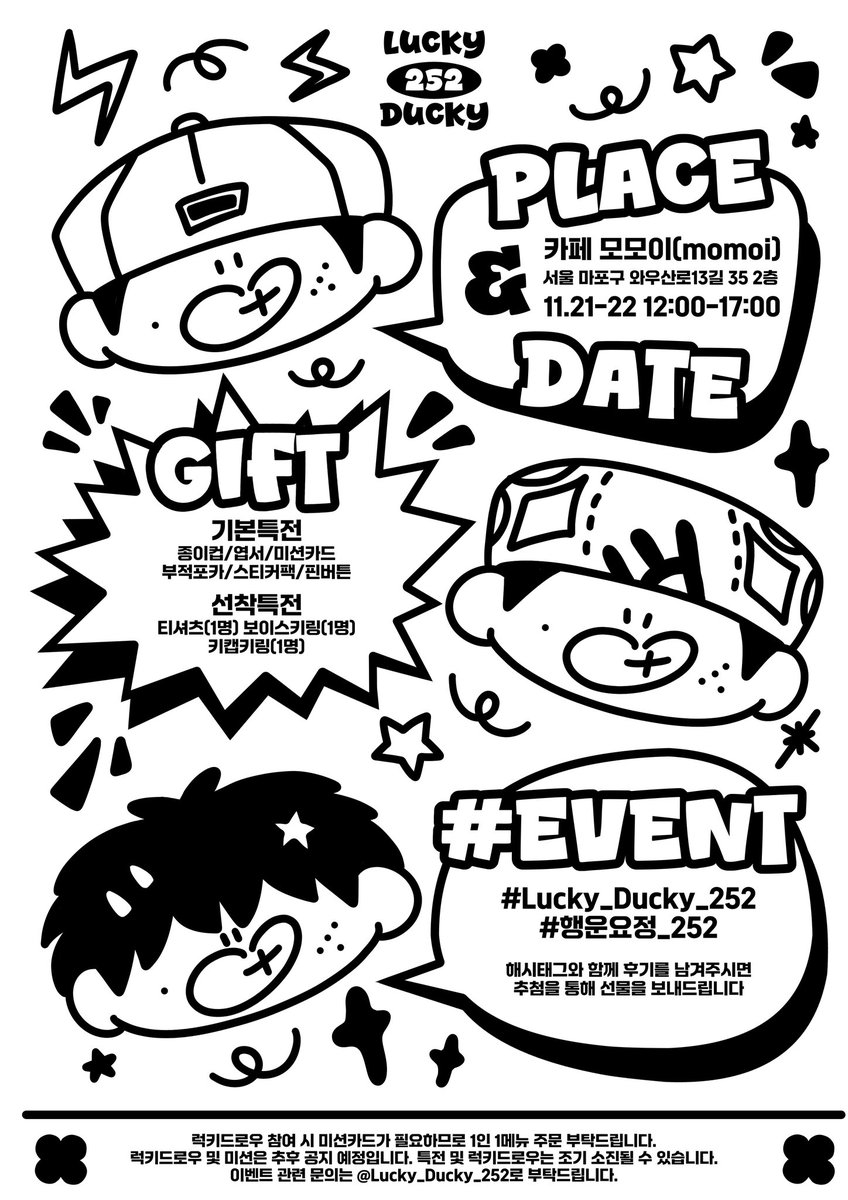 ⋆꒰ঌ(🐥)໒꒱⋆* on X, image size:848x1199