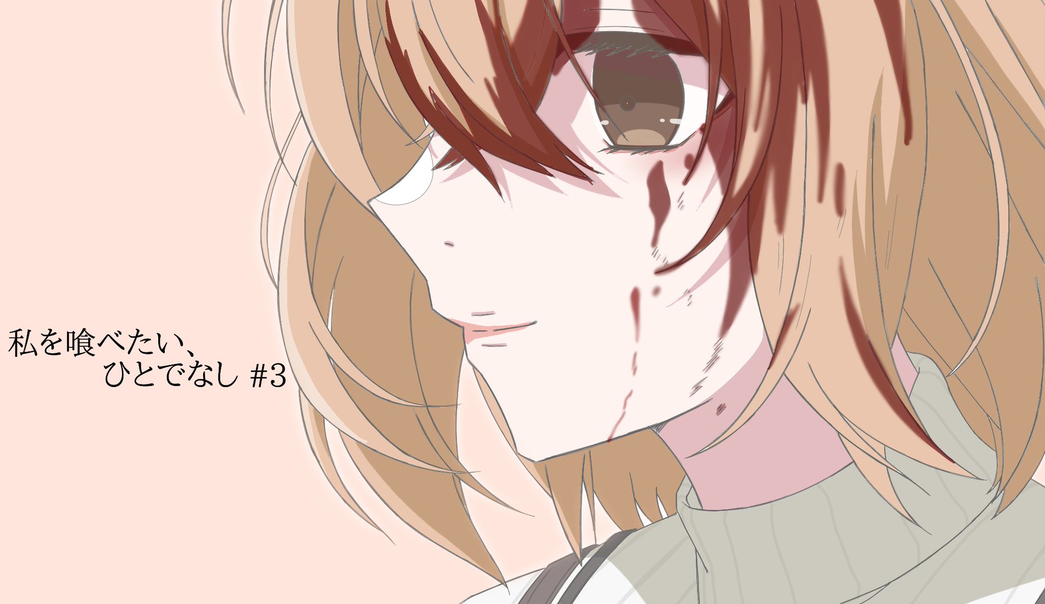 ♡♡♡ページ 綴せかい🧸👑＠お仕事募集中 on X: 