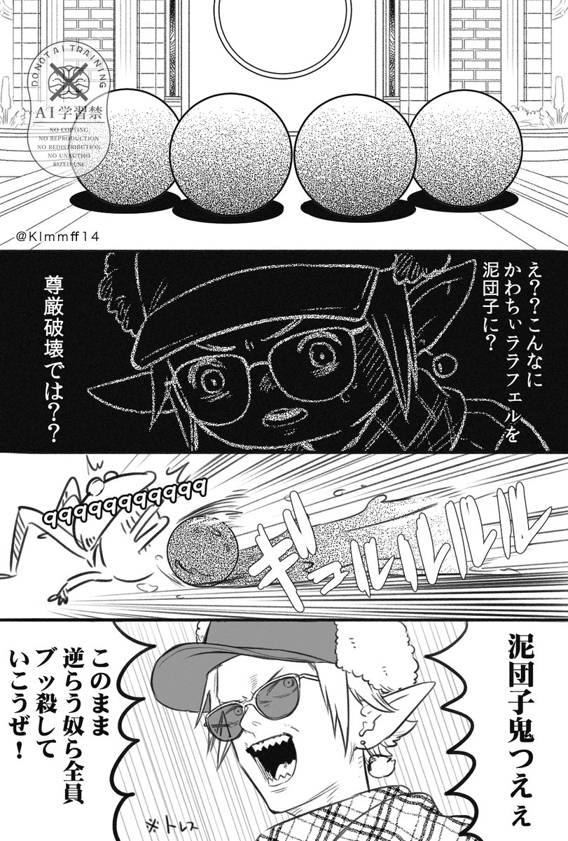先週の出来事。 