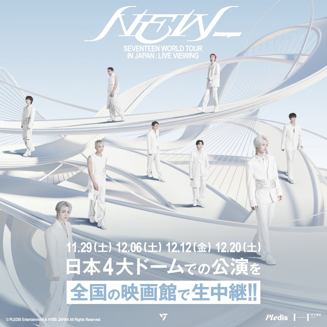 SEVENTEEN Japan tweet media
