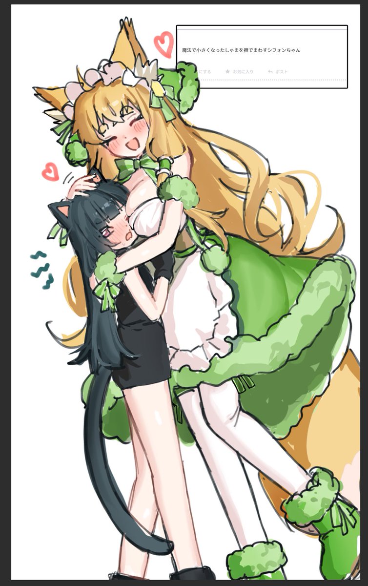 うされーる💬 (@rabbit_rail) / Posts / X