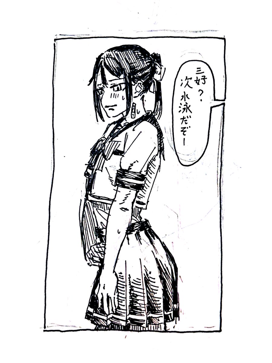 永久のヒント