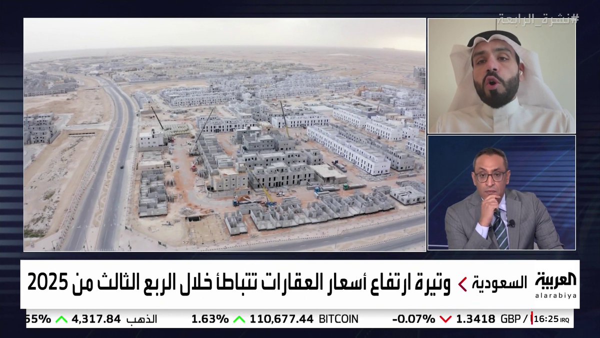 نشرة الرابعة | المختص بالشأن العقاري م. إبراهيم الصحن: البيانات التاريخية تدل على أن السوق العقارية قد تشهد انخفاضا أكبر خلال فترة لا تزيد على 6 أشهر 