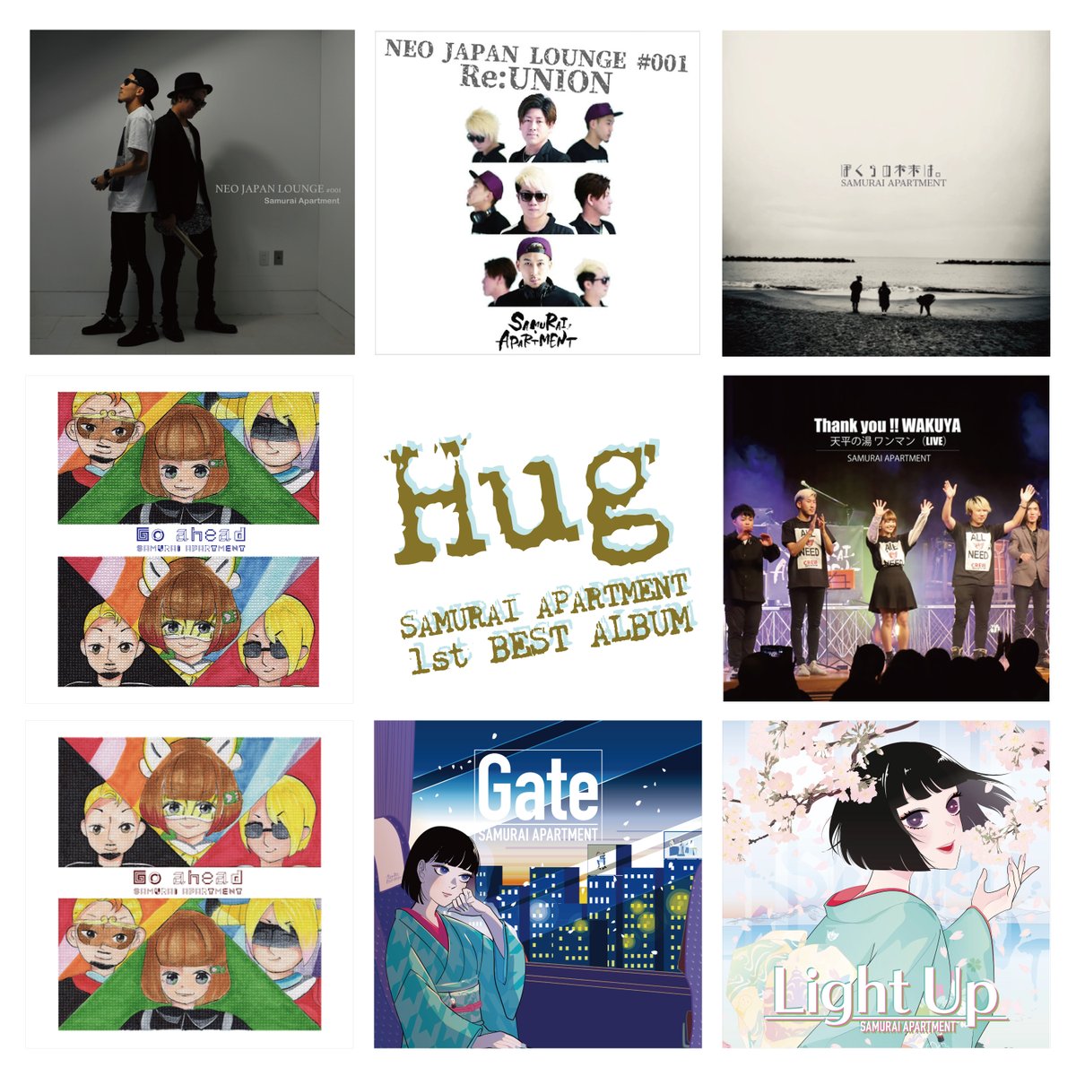 お待たせ！
今年のドイツ公演に間に合わなかった事によるサムアパ史上初のBEST盤CD「Hug」の先行発売もそろそろ落ち着いてきた秋…
いつなんだ！の声にやっとお答えすることができます💦

11/1 配信デジタルリリース決定！
10/25より予約・視聴開始
linkco.re/Uee3xmM1