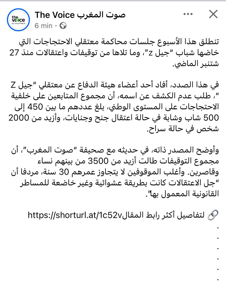soumiav's tweet image. Une autre GenZ212