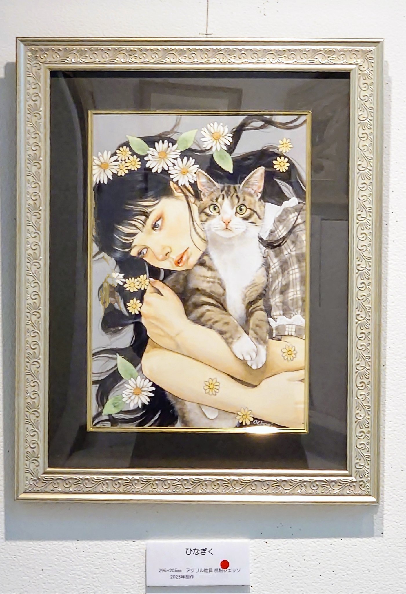 びっくりダッグ！　　絵画原画 立原龍 on X: 