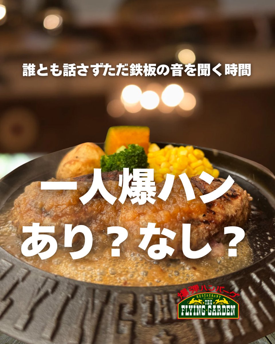 半値！限定抽選❗️深星 LIMITED HOLIDAY EDITION 発泡酒！ 深星 | SHINSEI - SAKE HUNDRED