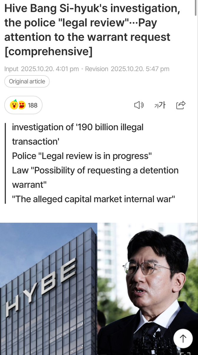 oh i see why new accounts are popping up and a smear campaign is going on with tae and HYBE/BigHit are not doing anything they’re using this situation to cover up for bang pd the police are requesting for a judge to assign them a arrest warrant for him

📰 m.entertain.naver.com/home/article/1…