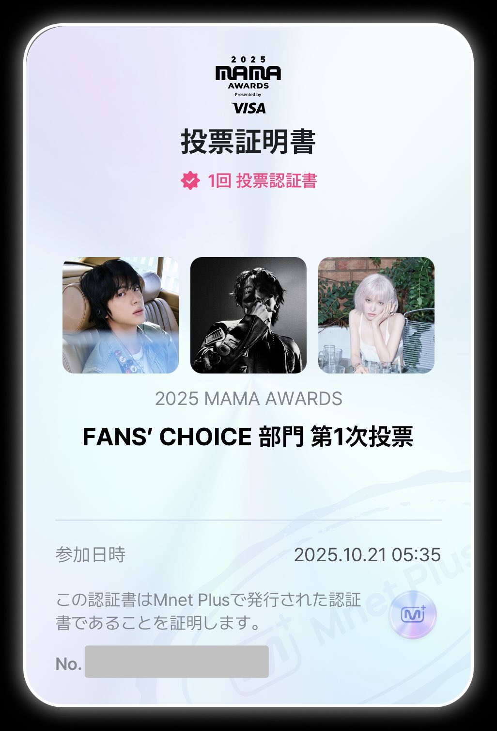 💜ᴋɪʏᴏᴍɪ ᮴💚💙𝗡𝗘𝗩𝗘𝗥 𝗟𝗘𝗧 𝗚𝗢💙💚JK ⁷ ❤︎ 𐤀 on