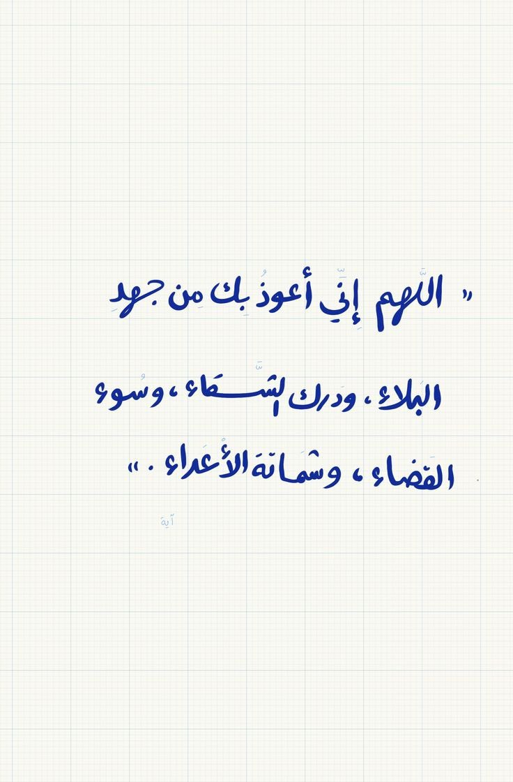 ذكر (@ill2ie) on Twitter photo 