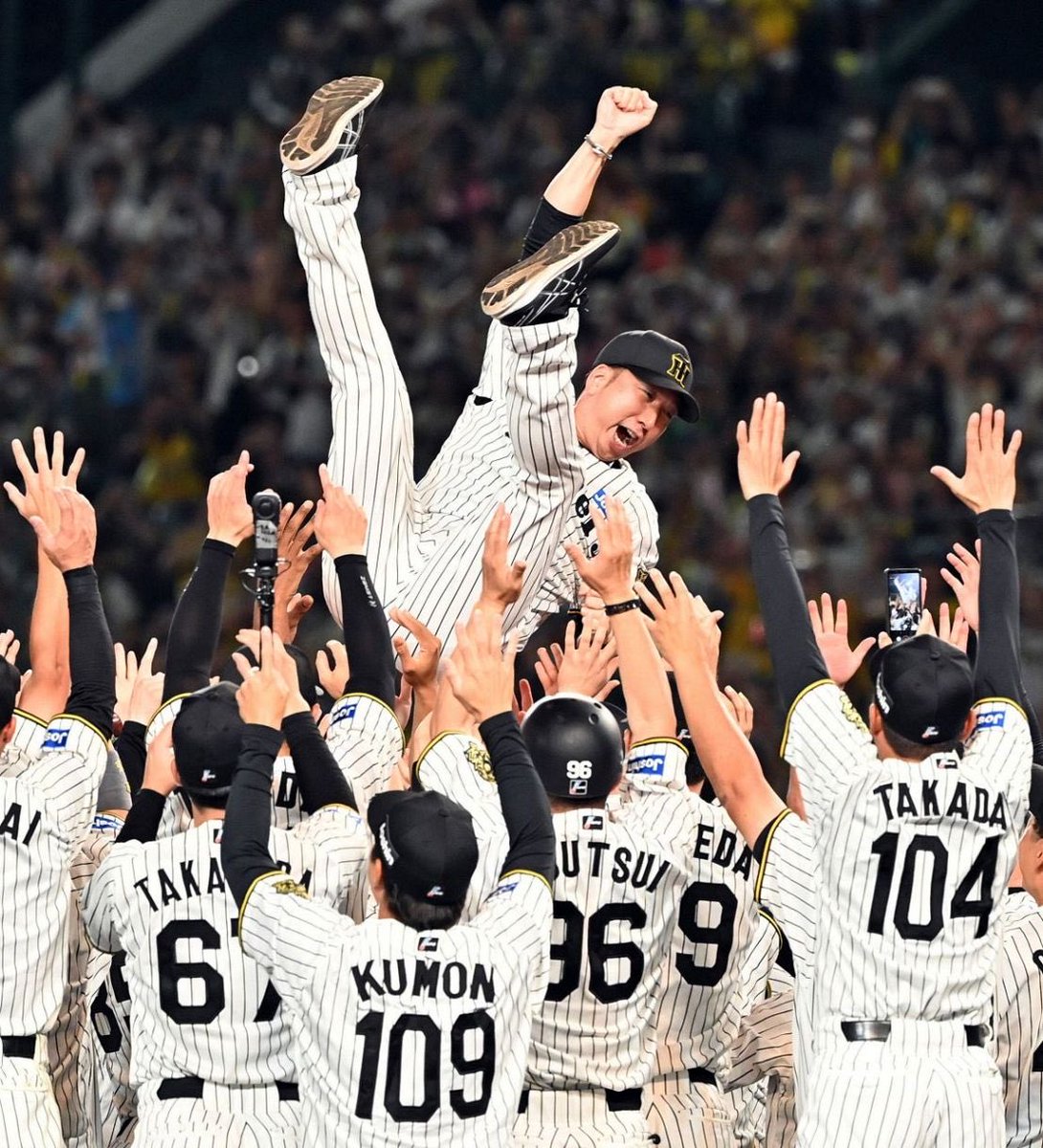 最新版】 2025年 SMBC日本シリーズ 試合日程 第1戦: 10月25日（土