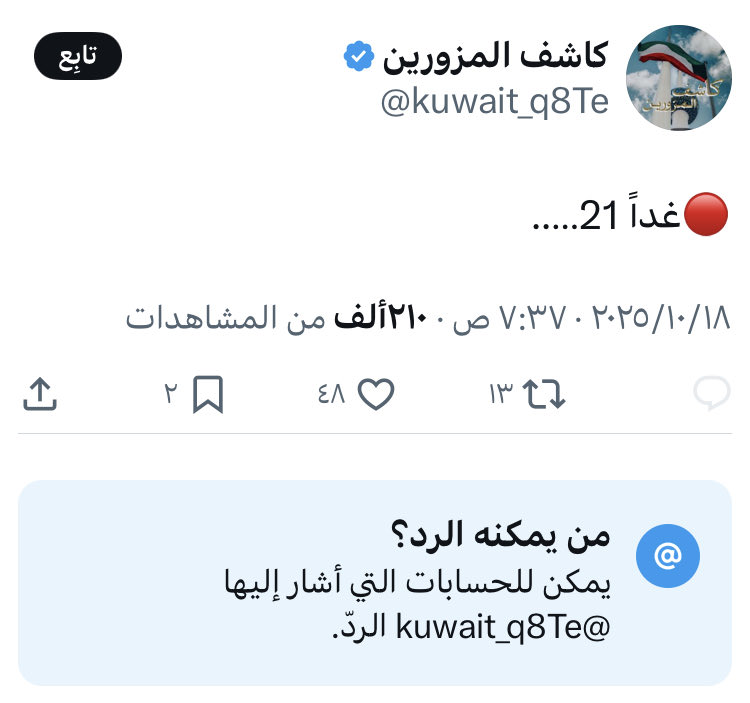 سيبراني tweet media