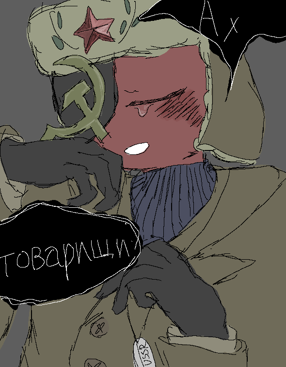 #カントリーヒューマンズ  
 #CountryHumans 
｢ああ同志よ｣みたいなこと言ってます
間違いあっても見逃して…()