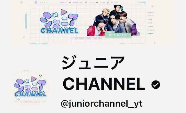 ヘッダーおめでとうございます🎉
#KEYTOLIT #KTL
#井上瑞稀 #中村嶺亜 
#猪狩蒼弥 #岩﨑大昇
#佐々木大光