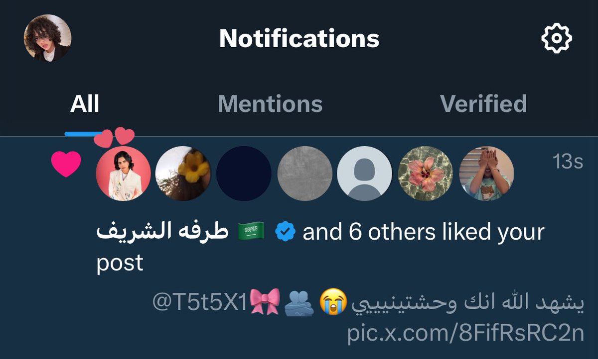 ي بعد هالدنيا والله توته
الله لا يحرمنا منك ولا من حسّك🥹🫂